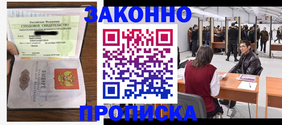 регистрация по договору с нашей компанией в Курской области