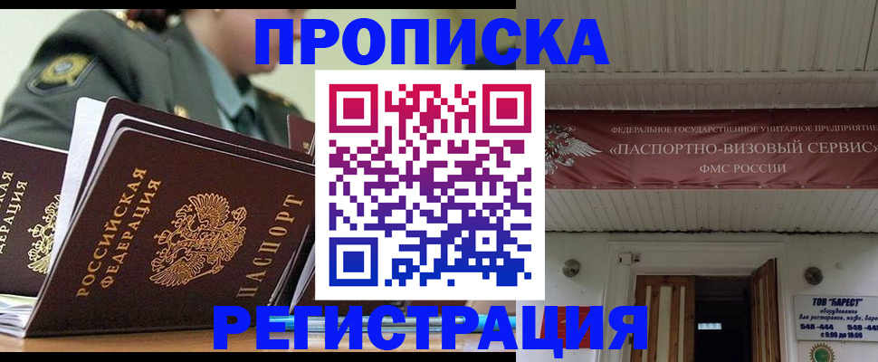 форма № 3 для школы в Курской области